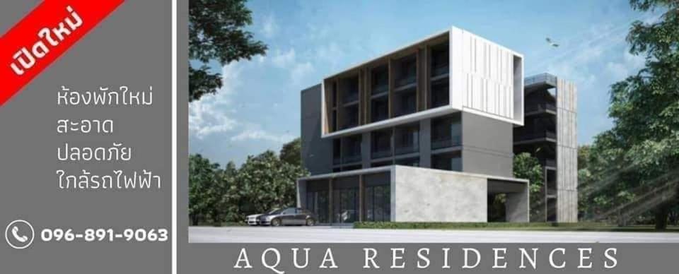 Aqua Residences อควา เรสซิเดนซ์ ห้องพักใหม่ให้เช่า ติดรถไฟฟ้าสถานีวุฒากาศ Bangkok Dış mekan fotoğraf